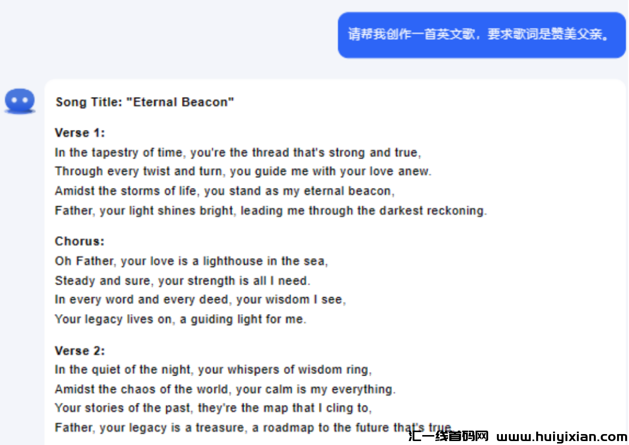 图片[9]-suno免费AI，普通人也能月入10000+-汇一线首码网