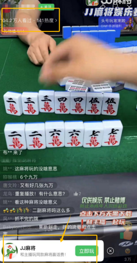 视頻号打游戏日入￥5000+，简単到直接跟着做就行了！-汇一线首码网