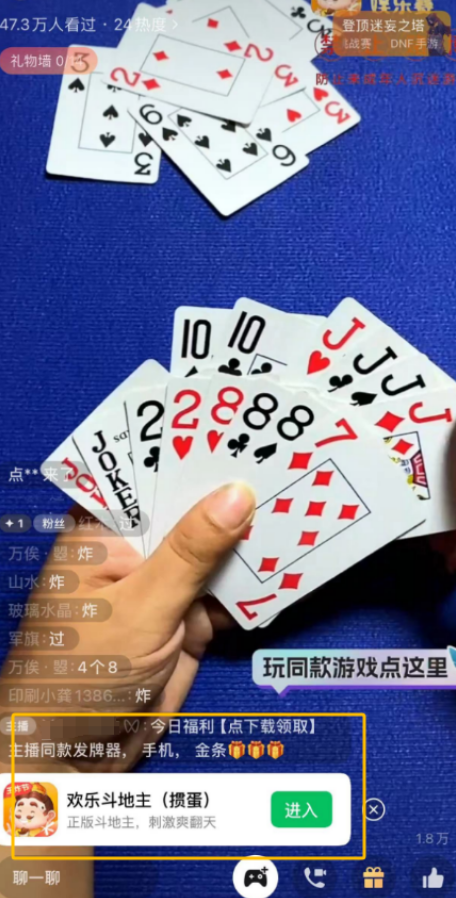 图片[2]-视頻号打游戏当天收溢￥5000+，简単到直接跟着做就行了！-汇一线首码网