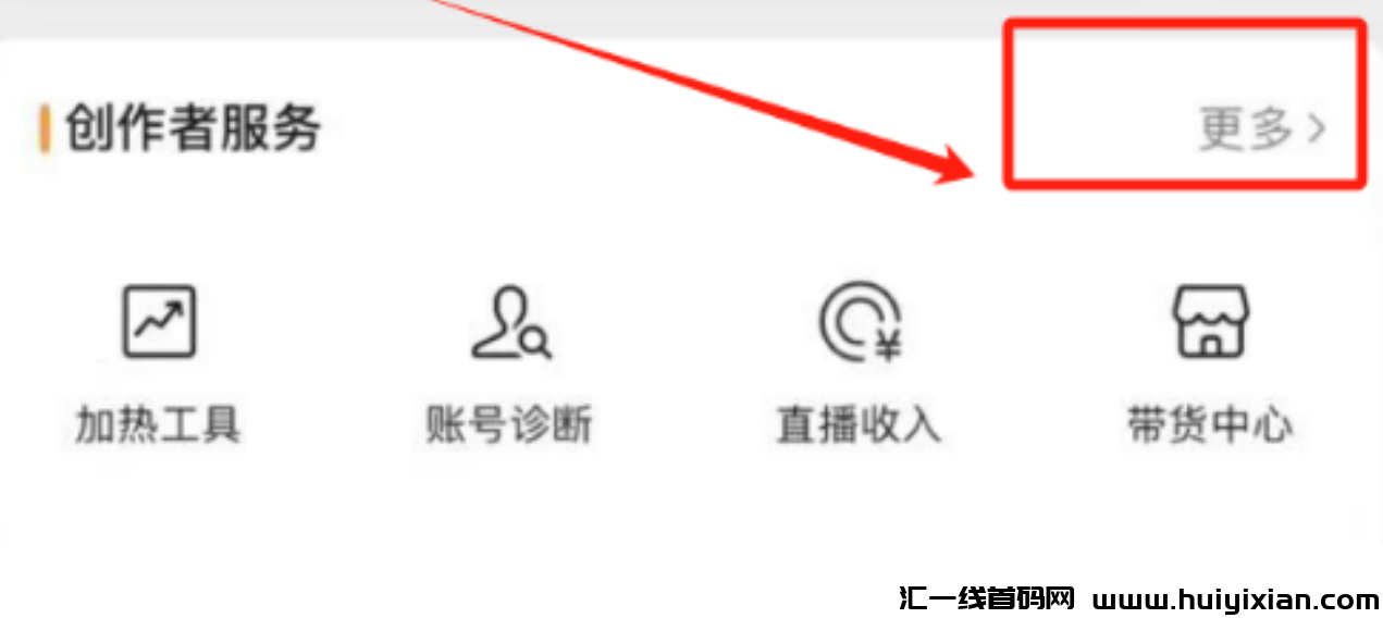 图片[3]-视頻号打游戏当天收溢￥5000+，简単到直接跟着做就行了！-汇一线首码网