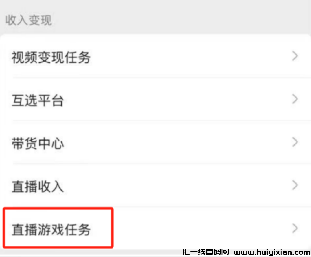 图片[4]-视頻号打游戏当天收溢￥5000+，简単到直接跟着做就行了！-汇一线首码网