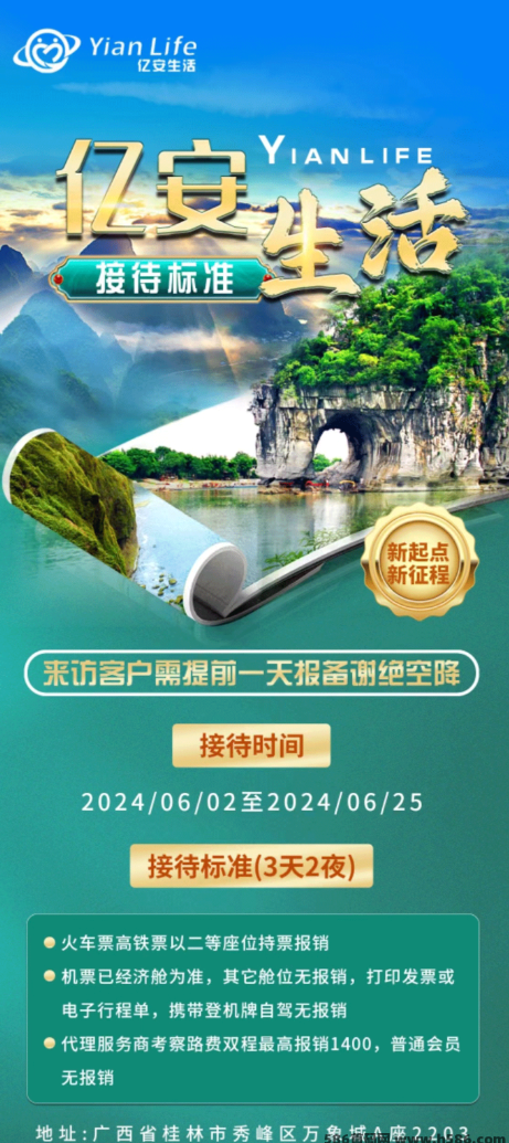 d2b5ca33bd20240608000908