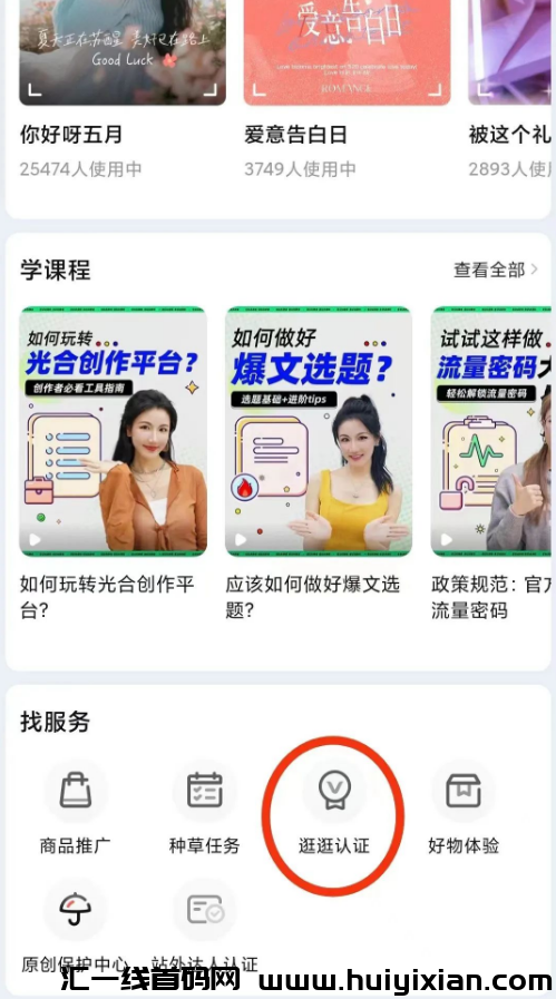 图片[3]-万次播放100，矩阵操作，単号月入10000+！-汇一线首码网