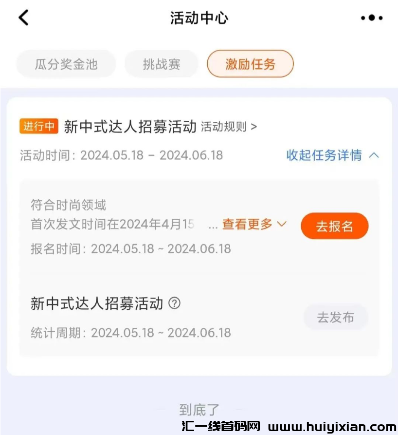 图片[5]-万次播放100，矩阵操作，単号月入10000+！-汇一线首码网
