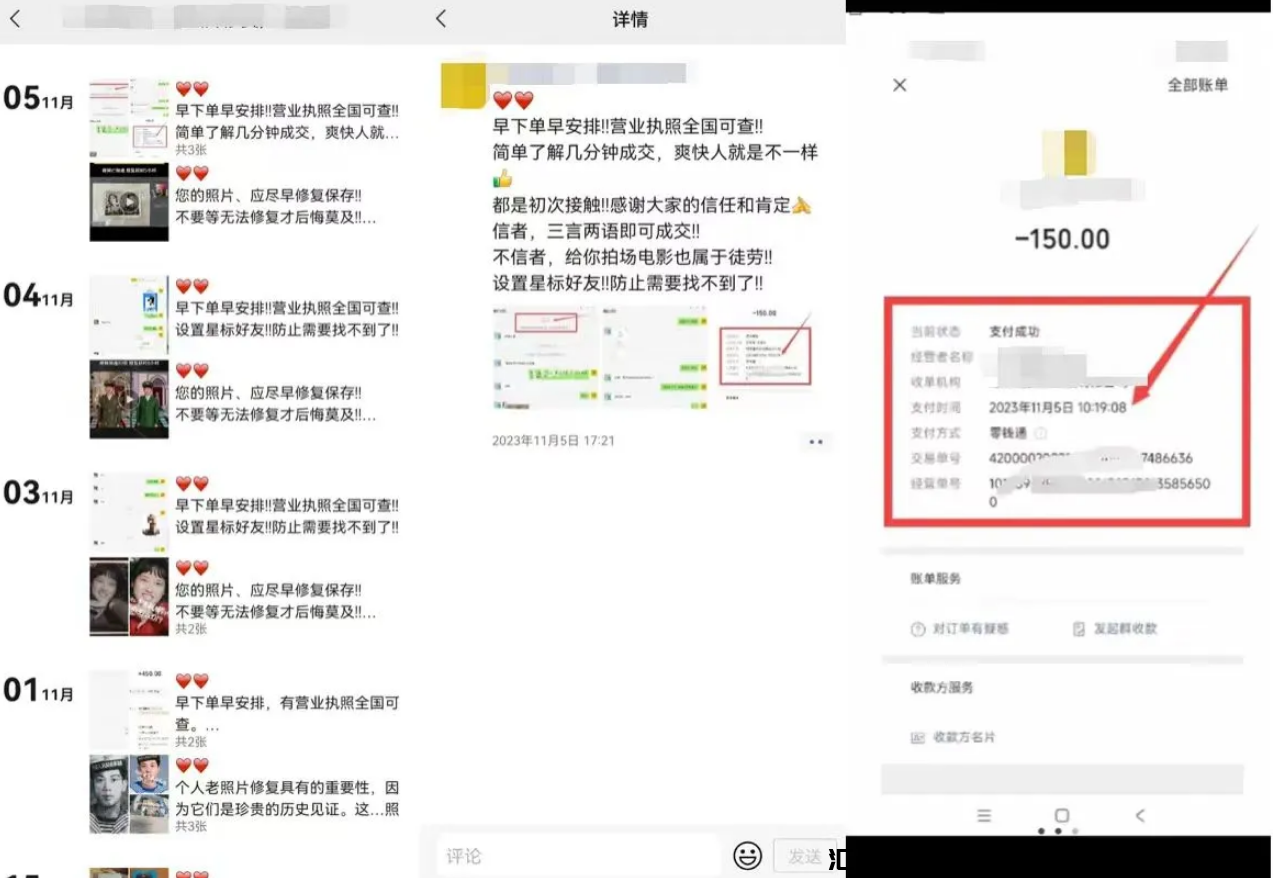 图片[7]-小红书热门暴利项目，単日赚钱￥2000+！-汇一线首码网