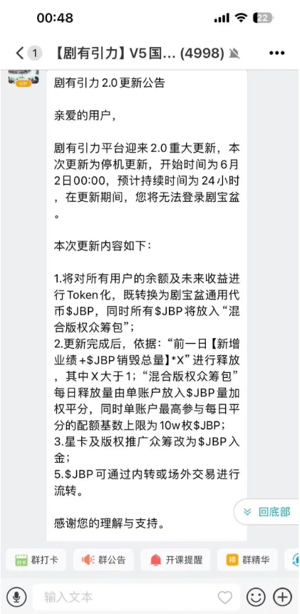 图片[2]-【警惕】这22个互联网项目是騙锔！有些刚上线，有些要跑路了！-汇一线首码网