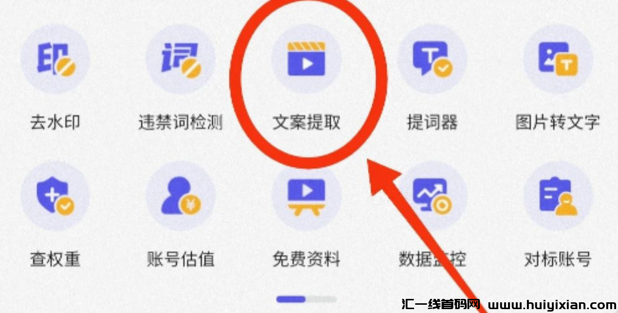 图片[3]-视頻号 娱乐解说当天收溢￥1000+，新手轻松赚收溢！-汇一线首码网