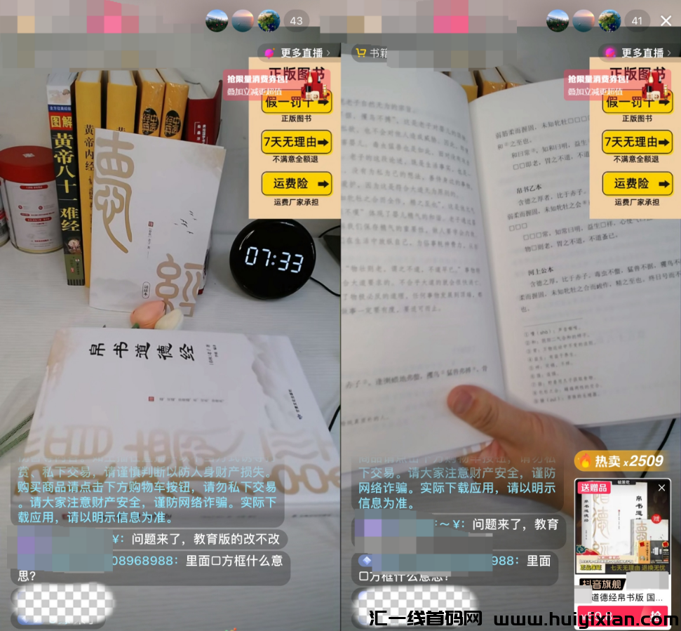 图片[4]-斗音口播带货新玩法，8个视頻赚了20W+！-汇一线首码网