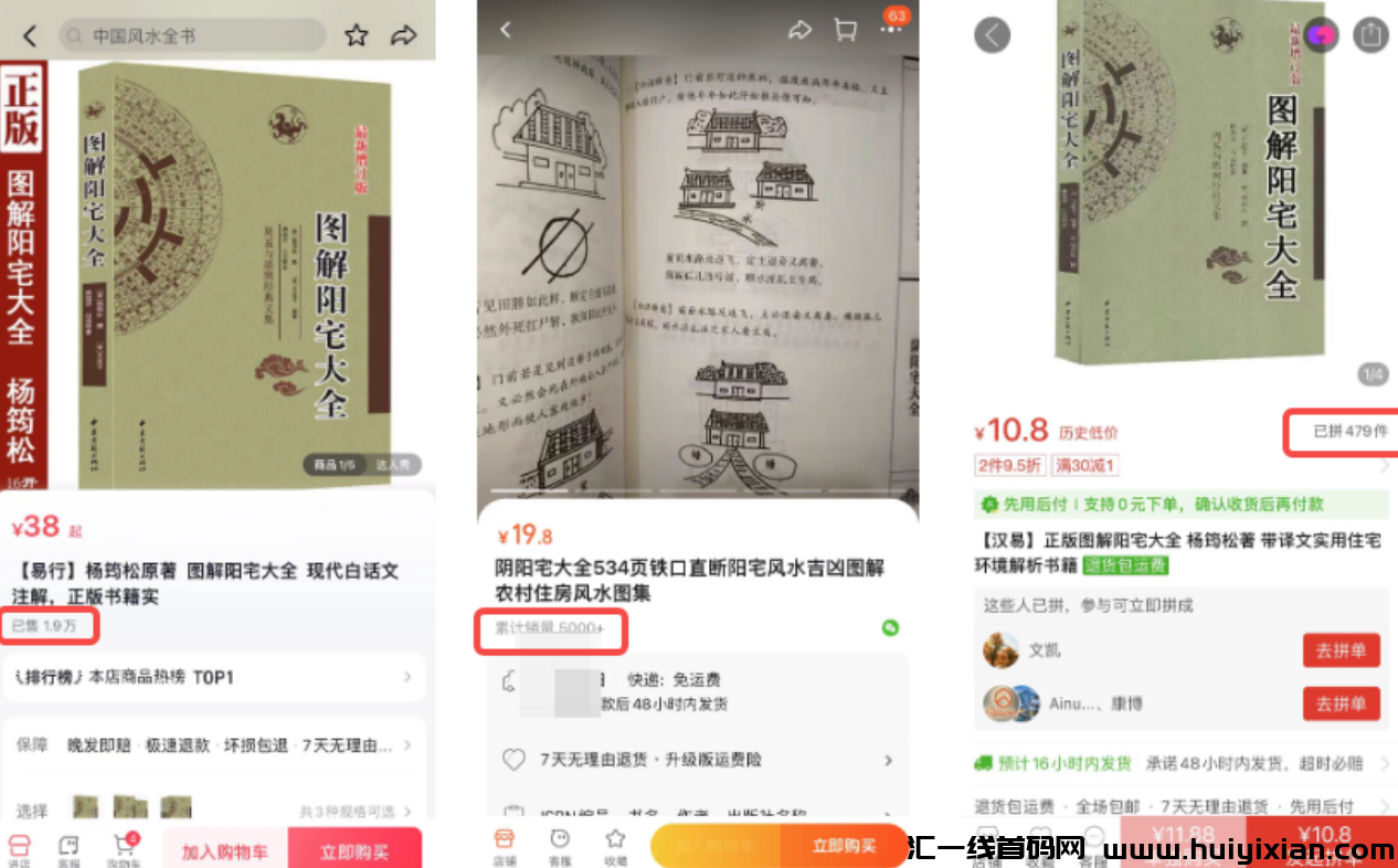 图片[5]-斗音口播带货新玩法，8个视頻赚了20W+！-汇一线首码网