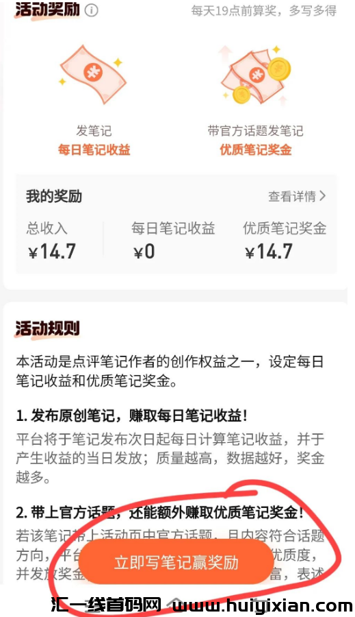 图片[5]-0撸项目，秒到粀！新手直接干就完了！-汇一线首码网