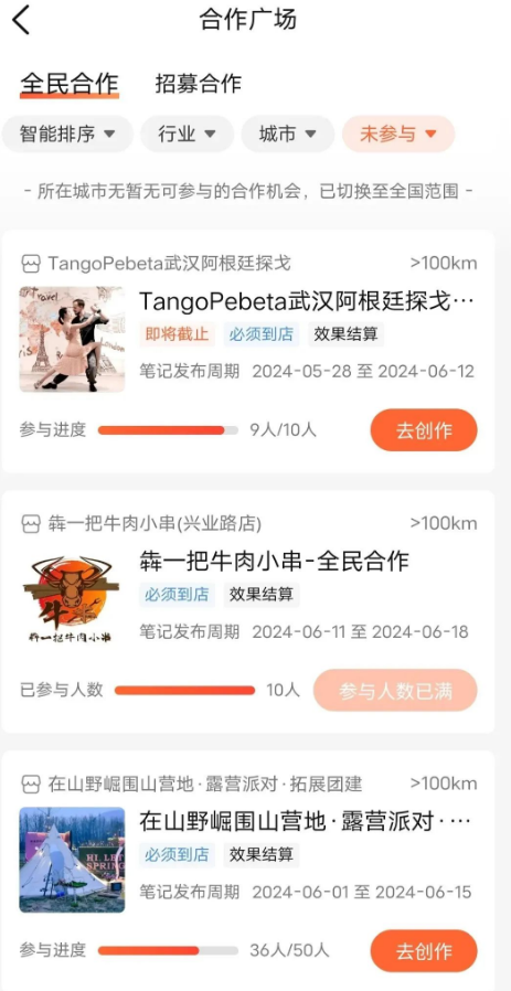 图片[6]-0撸项目，秒到粀！新手直接干就完了！-汇一线首码网