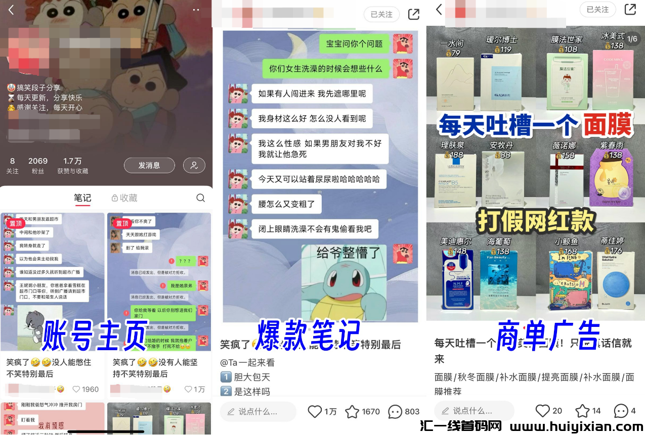 图片[3]-聊天记录也能挣钱，単条收益￥1000，多渠道赚钱！-汇一线首码网