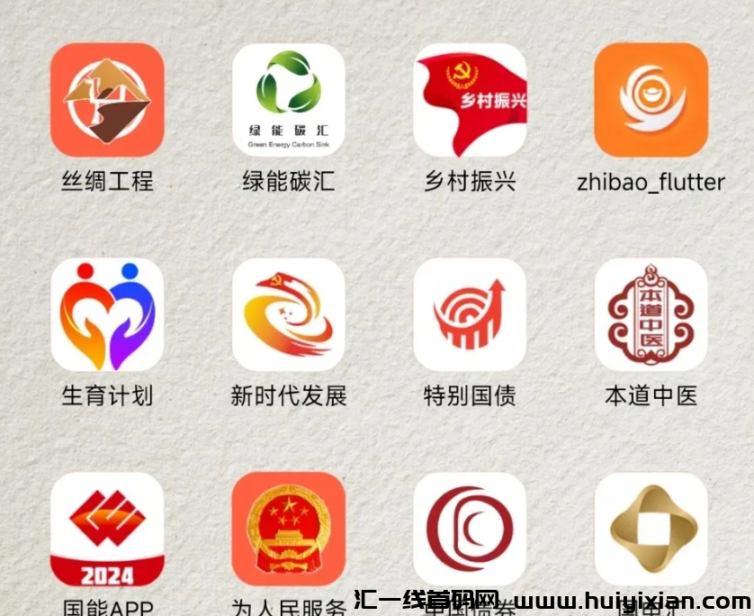 图片[5]-【警惕】这几十个APP互联网项目都是騙锔，你下载过吗？赶紧远离！-汇一线首码网