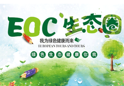 首码EOC，6月11号上线，任务简単24小时领取一次！-汇一线首码网
