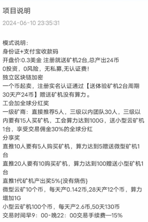 d2b5ca33bd20240615154552