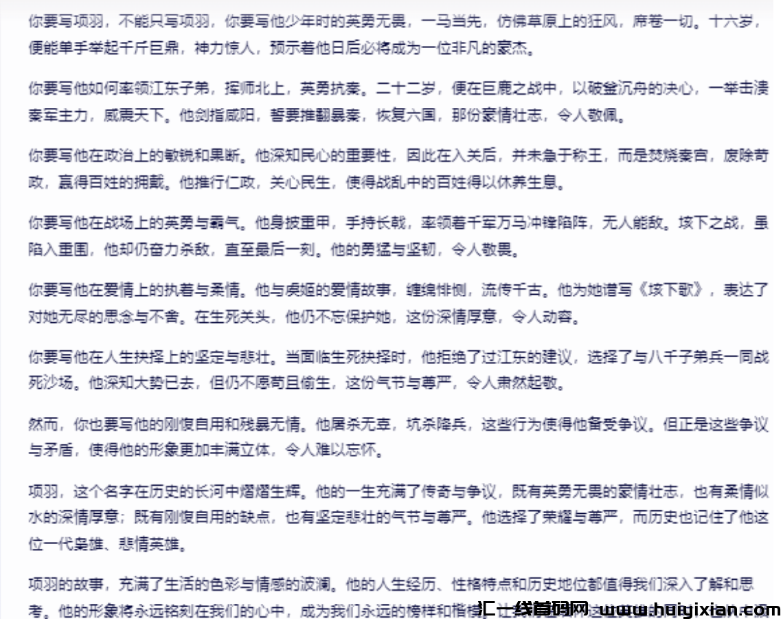 图片[3]-5分钟搞定一个作品玩法，稳稳合规收益获取收溢！-汇一线首码网