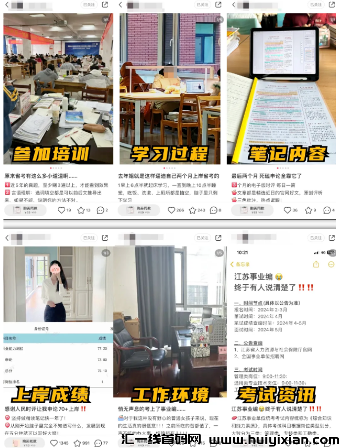 图片[2]-一単￥99，2000粉丝卖了30W+，简直暴利！-汇一线首码网