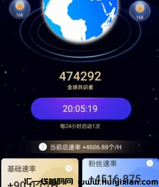 图片[2]-一个圈圈所谓的免费，可能会让你踩坑。-汇一线首码网