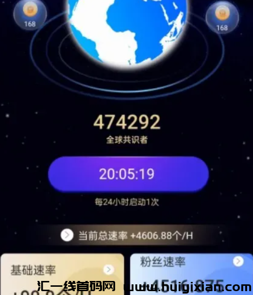 图片[6]-一个圈圈所谓的免费，可能会让你踩坑。-汇一线首码网