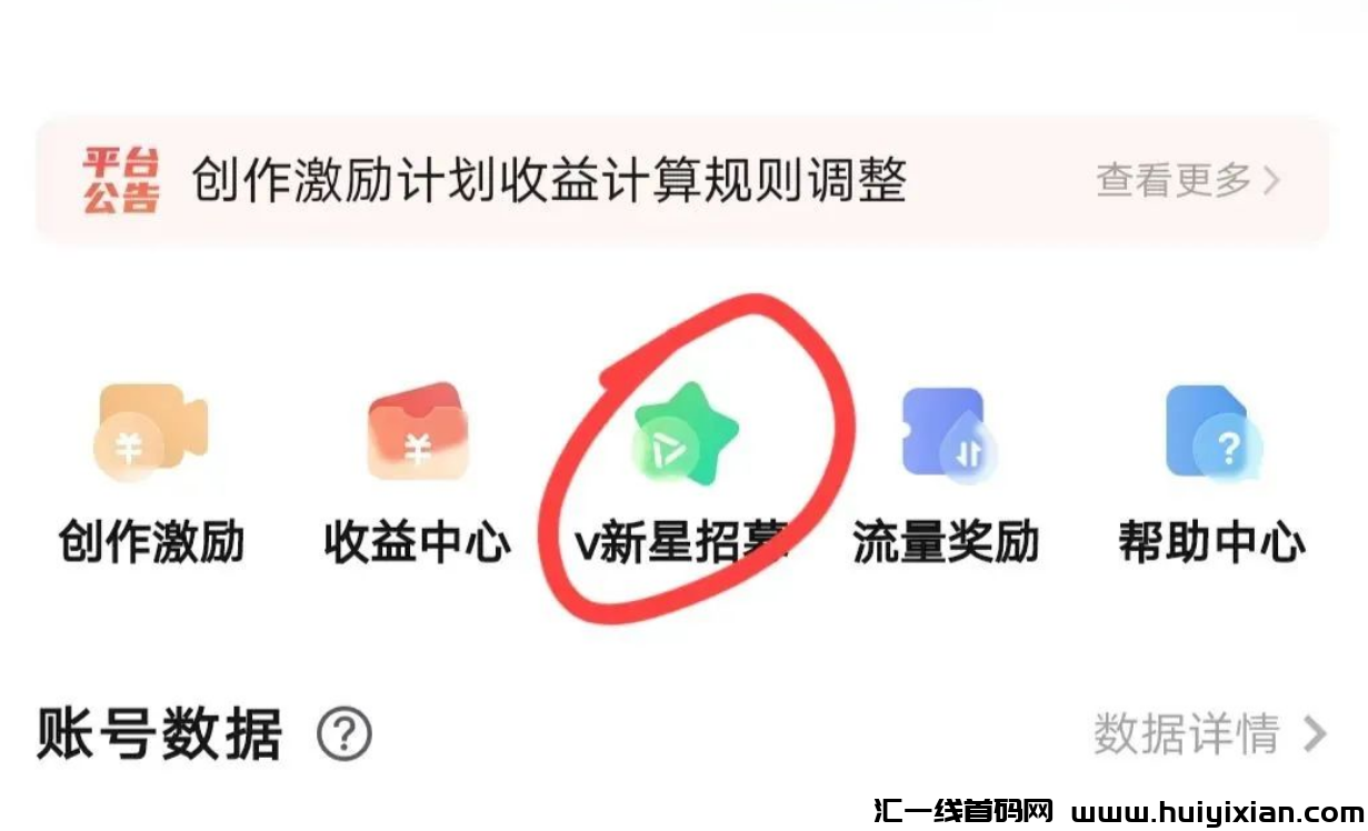 图片[7]-亲测蓝海项目，7天赚钱2000+！新手抓紧玩！-汇一线首码网