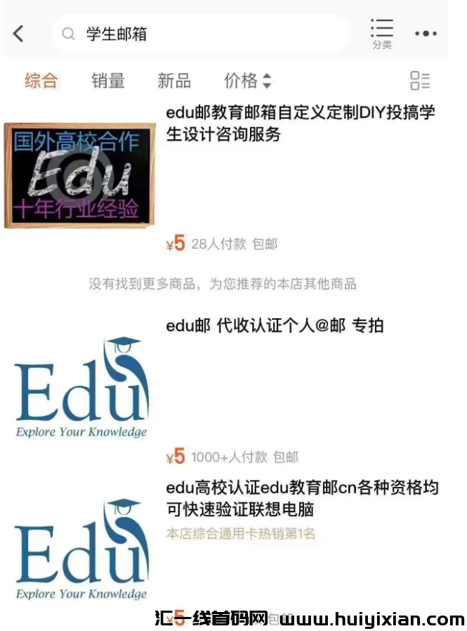 图片[3]-白嫖0撸 网易云季咔，信息差一兲赚钱￥800+，可自用！-汇一线首码网