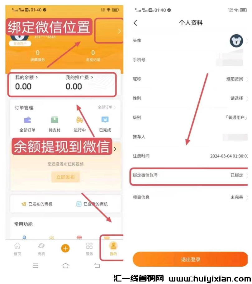 d2b5ca33bd20240620003659