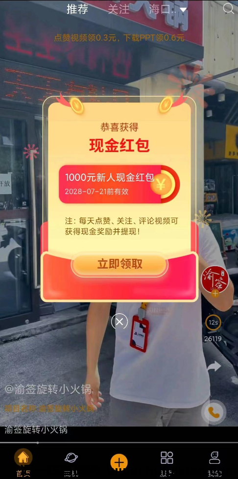 d2b5ca33bd20240620003713