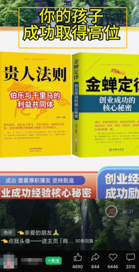 图片[2]-当天收溢￥1000+，一个作品，赚多份收溢！-汇一线首码网