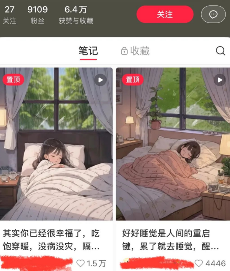 图片[4]-8分钟搞定，一周赚钱￥1000+，蓝海玩法！-汇一线首码网