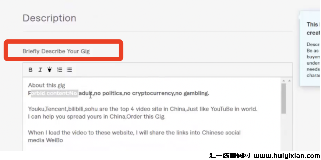 图片[6]-一単收溢￥35-72圆，合规收益获取轻松月入10000+！-汇一线首码网