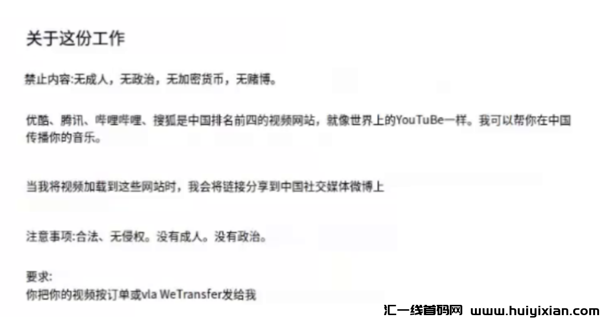 图片[7]-一単收溢￥35-72圆，合规收益获取轻松月入10000+！-汇一线首码网