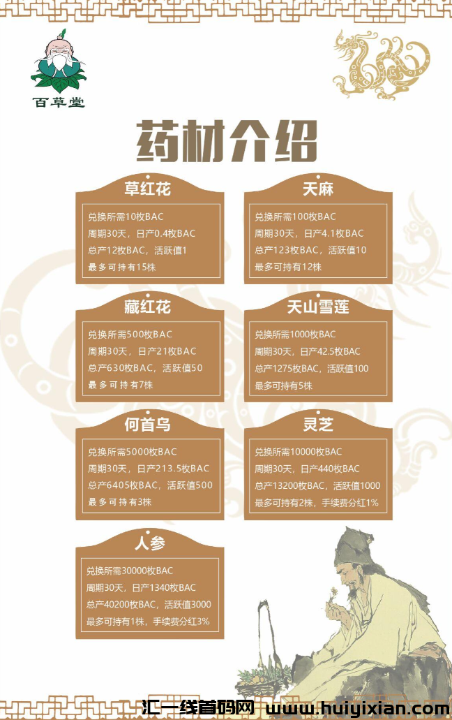 d2b5ca33bd20240623163807