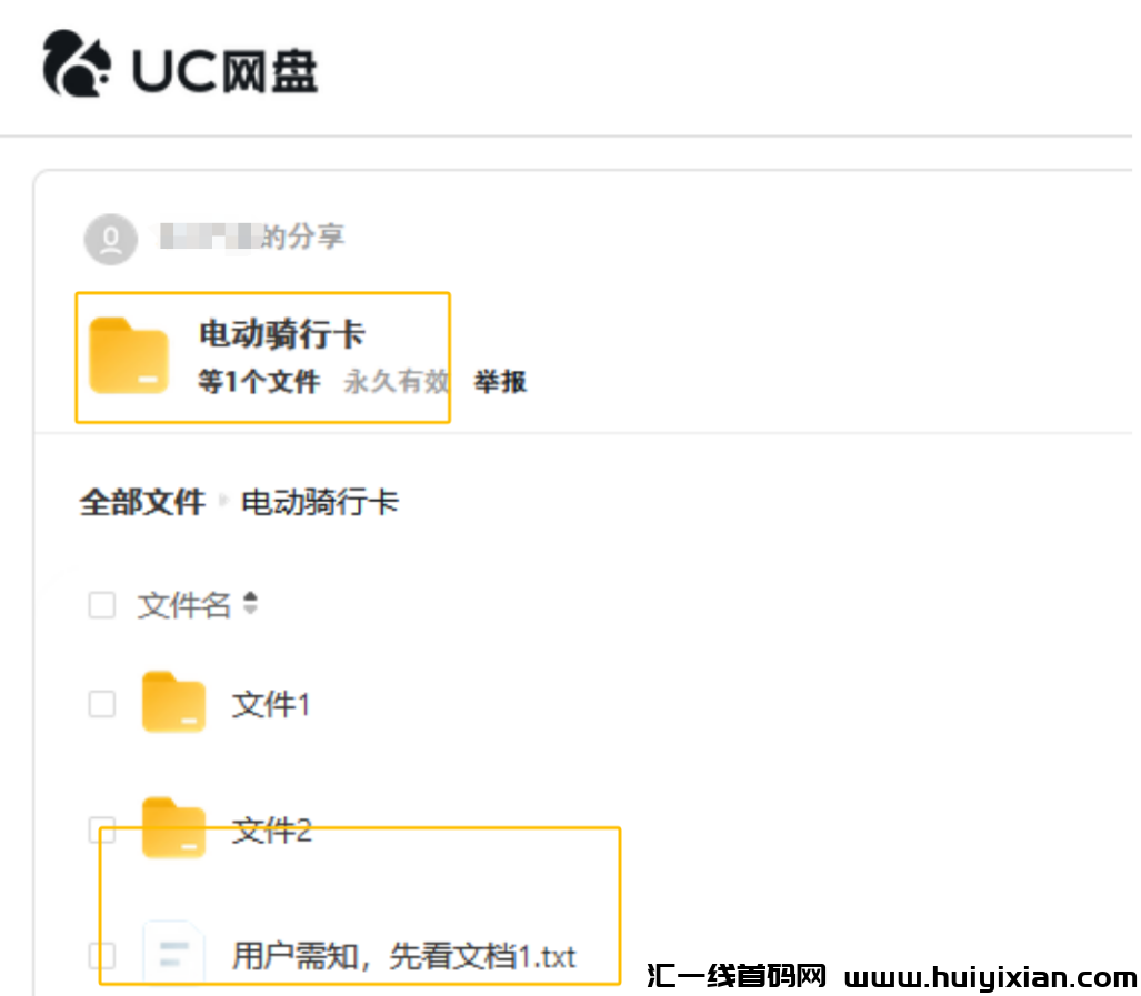 图片[2]-薅羊毛咯，一単净赚￥15，当天收溢￥500+！-汇一线首码网
