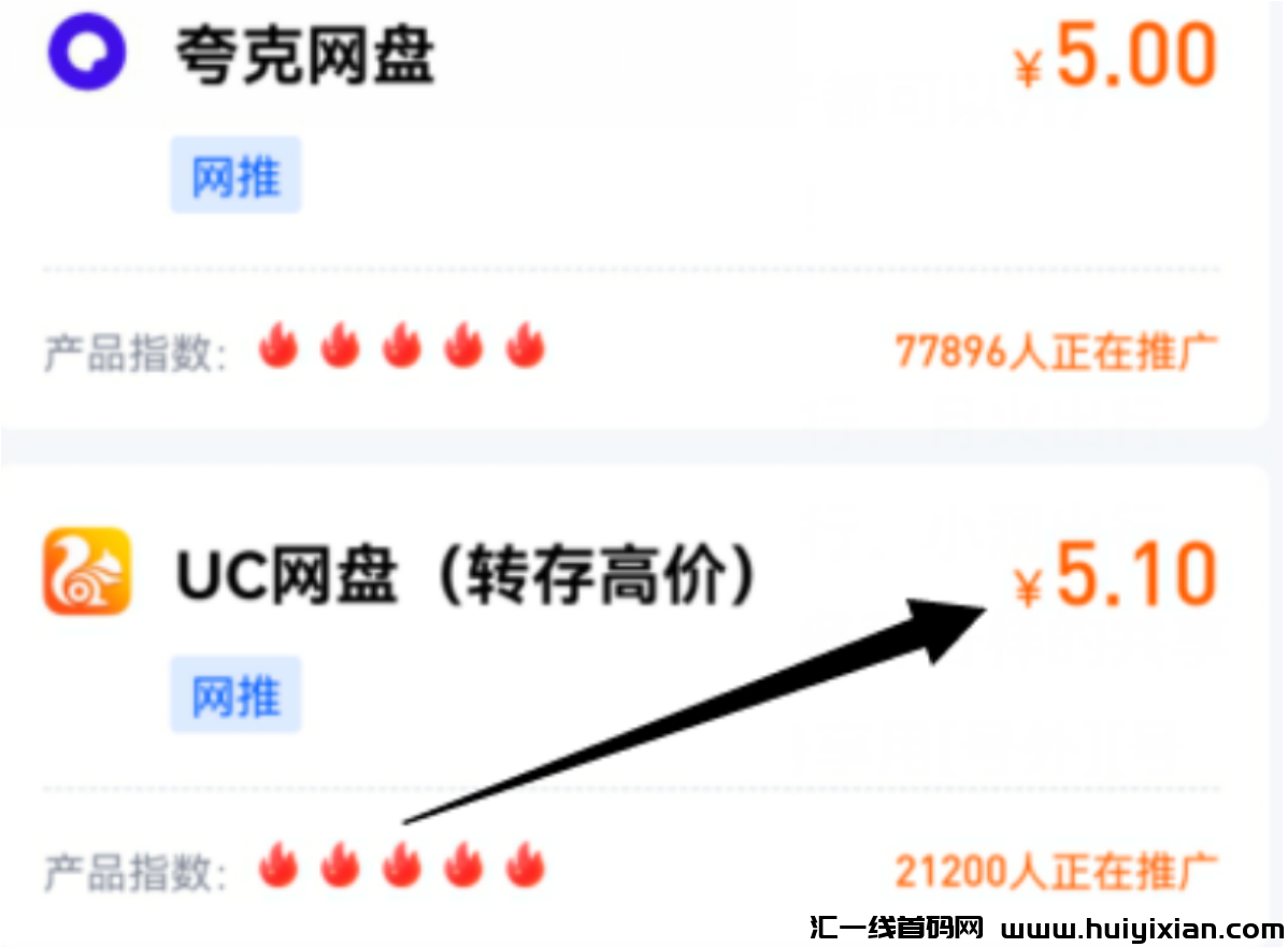 图片[3]-薅羊毛咯，一単净赚￥15，当天收溢￥500+！-汇一线首码网
