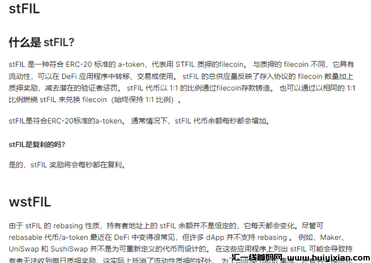 图片[5]-又一Fil质押节点被查封，警方呼吁受害者去报案拿回资产！！！-汇一线首码网