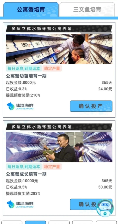 图片[3]-警惕！这20个互联网姿金盘传销项目，要跑路了！-汇一线首码网