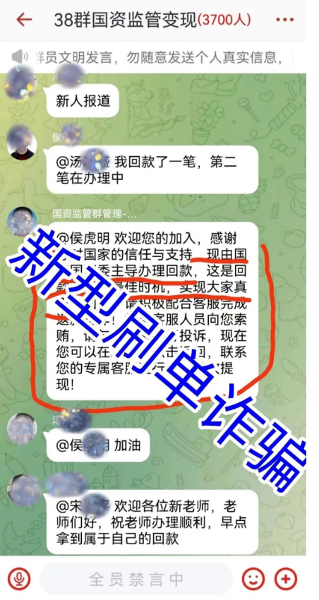 图片[3]-【注意】6月下旬**整理几十个崩盘跑路和即将要出事的项目，有你参与的吗？-汇一线首码网