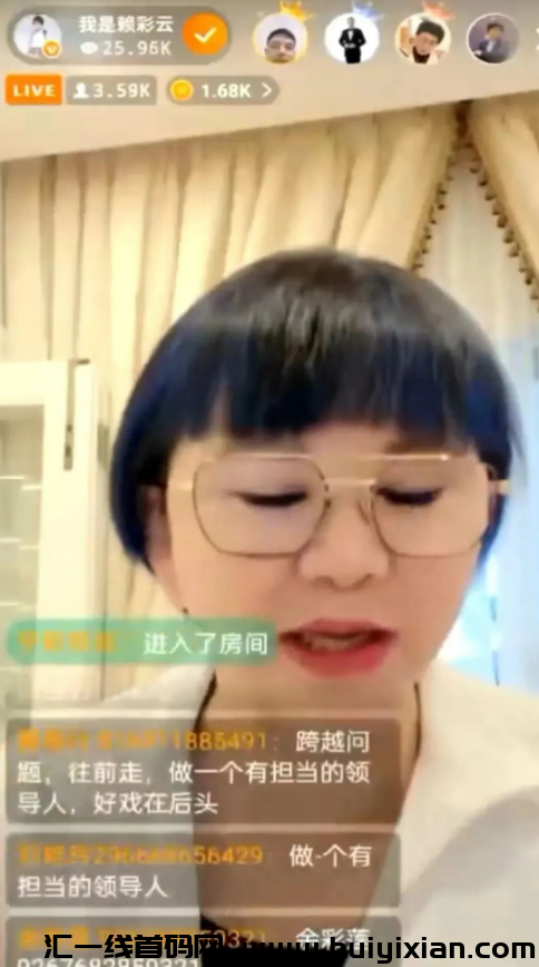 图片[5]-“满星云”横跨10年的传销騙锔，现在还在继续。-汇一线首码网