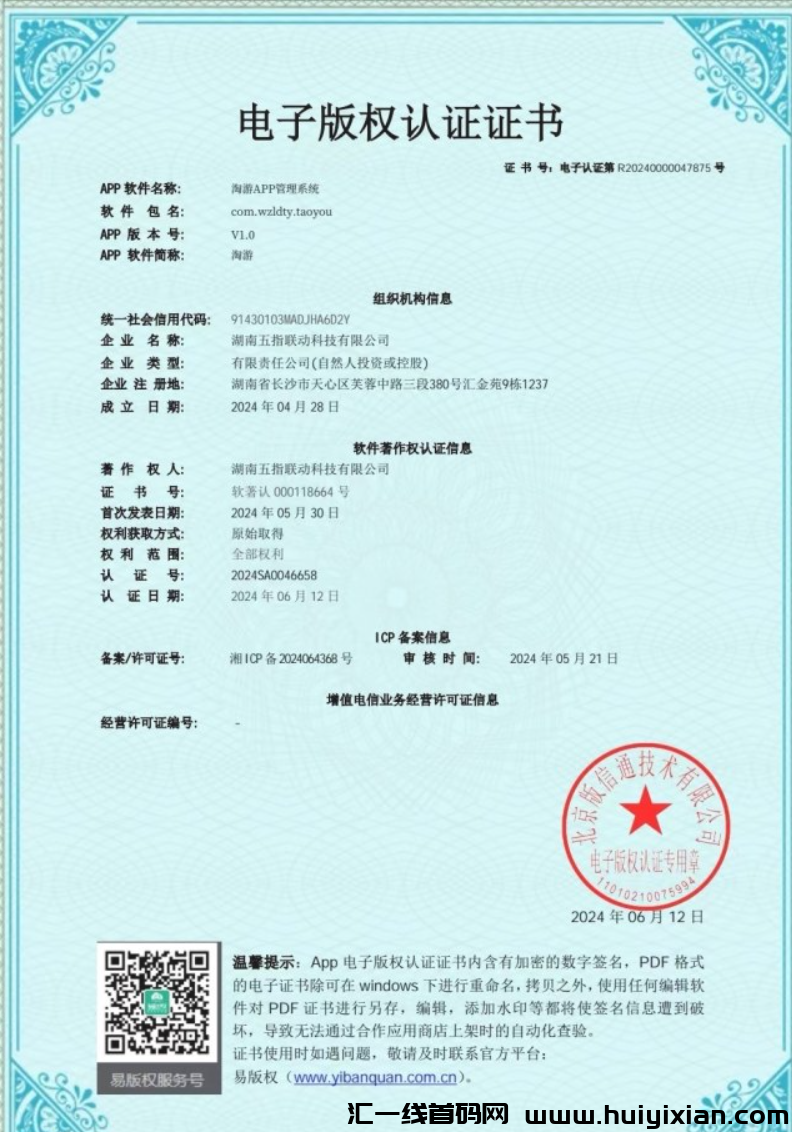 d2b5ca33bd20240627191901