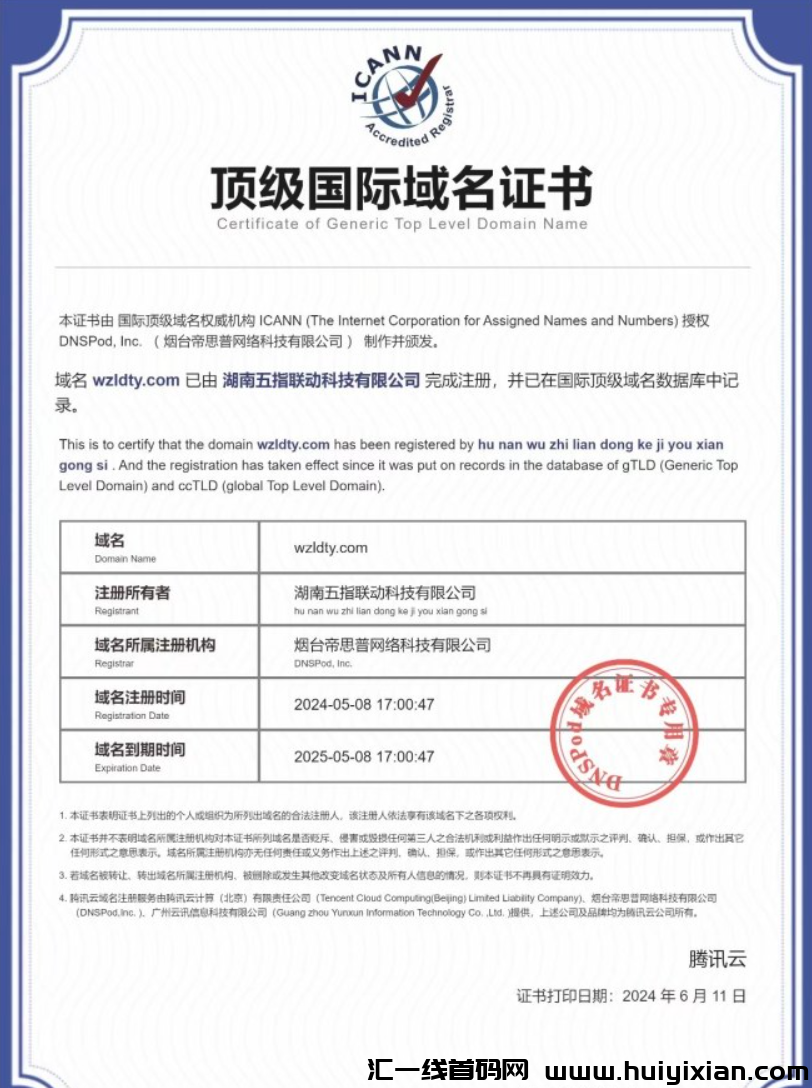 d2b5ca33bd20240627192009