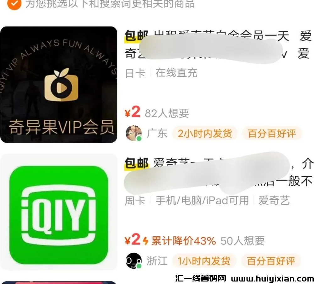 图片[5]-大厂新风口，拉新一単￥9，新人随便撸几十，抓紧玩！-汇一线首码网