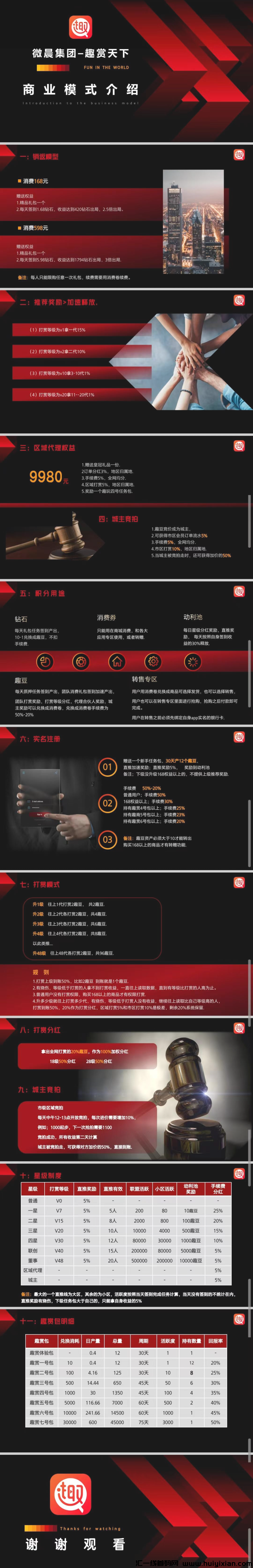 d2b5ca33bd20240628191929