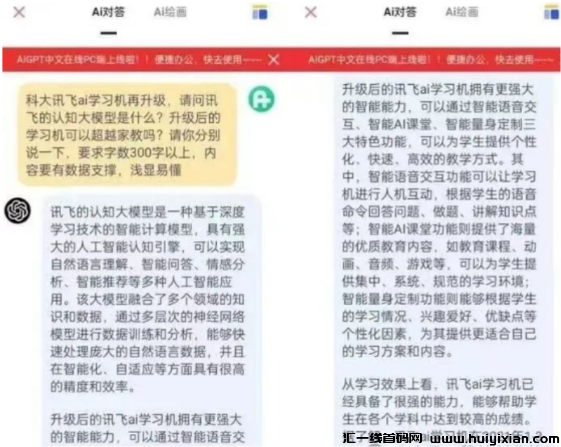 图片[4]-1小时￥50，简単操作的答题项目，月入10000+！-汇一线首码网