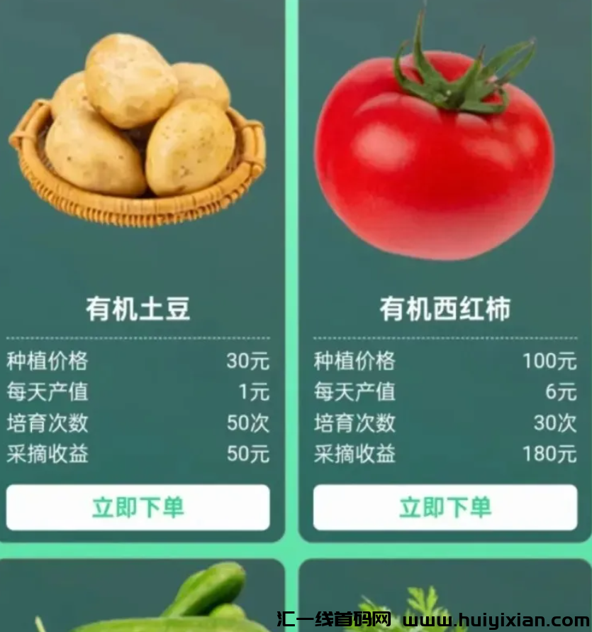 图片[3]-【注意】6月底最新整理50个崩盘跑路和即将要出事的项目！有你参与的吗？-汇一线首码网