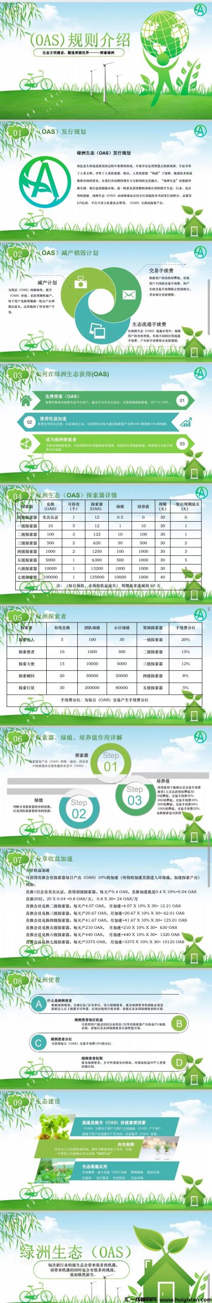 d338dc494520240614172305