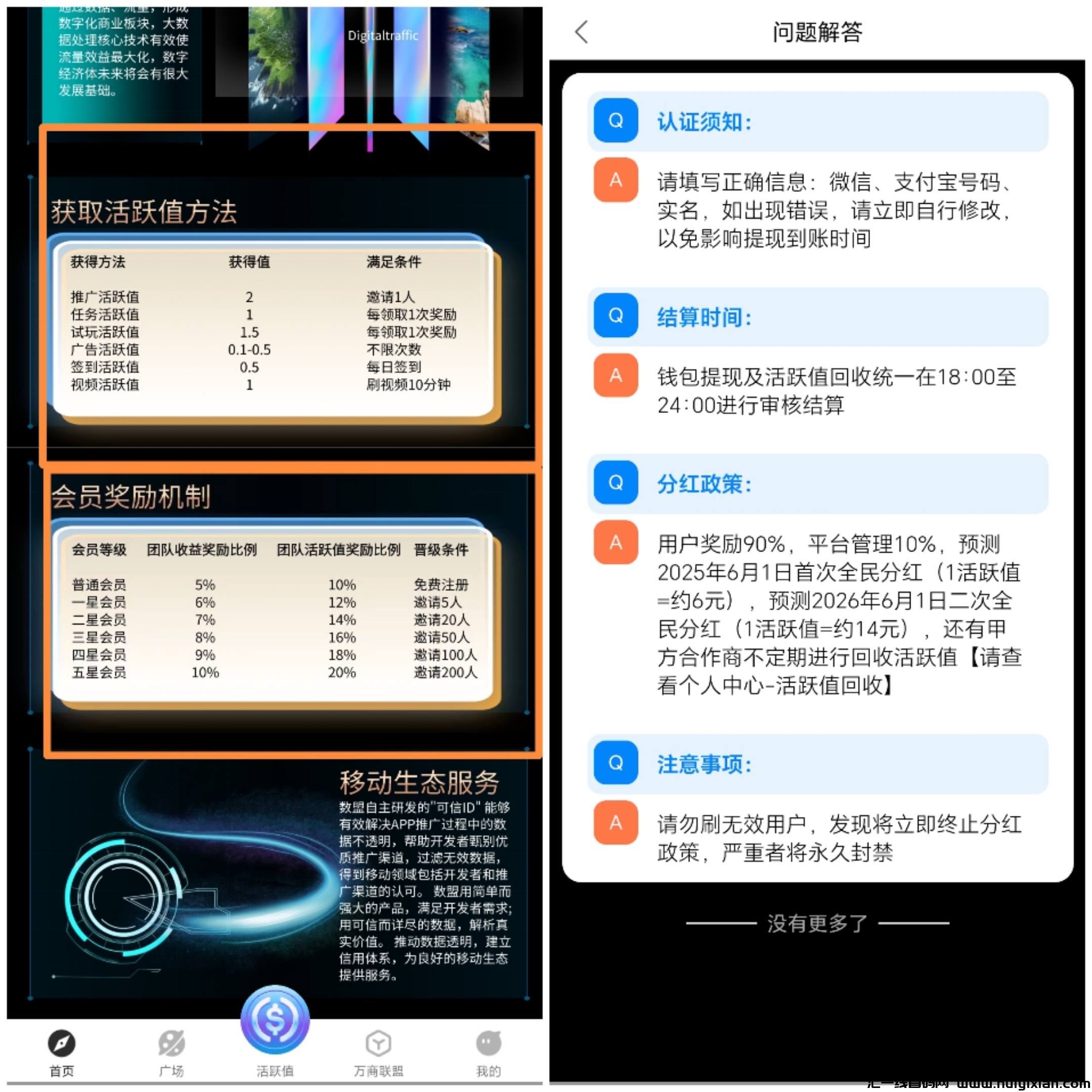 d44fbb21dd20240620092037