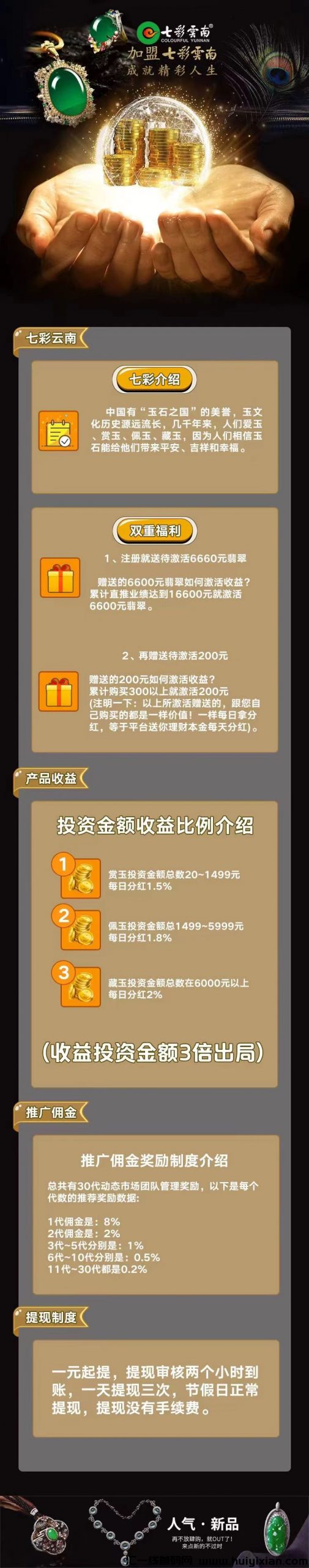 d4b70b159320240618235052