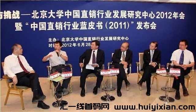 直销难民！直销难民是如何东山再起的？你务必不要错过！对接直销团队长-汇一线首码网