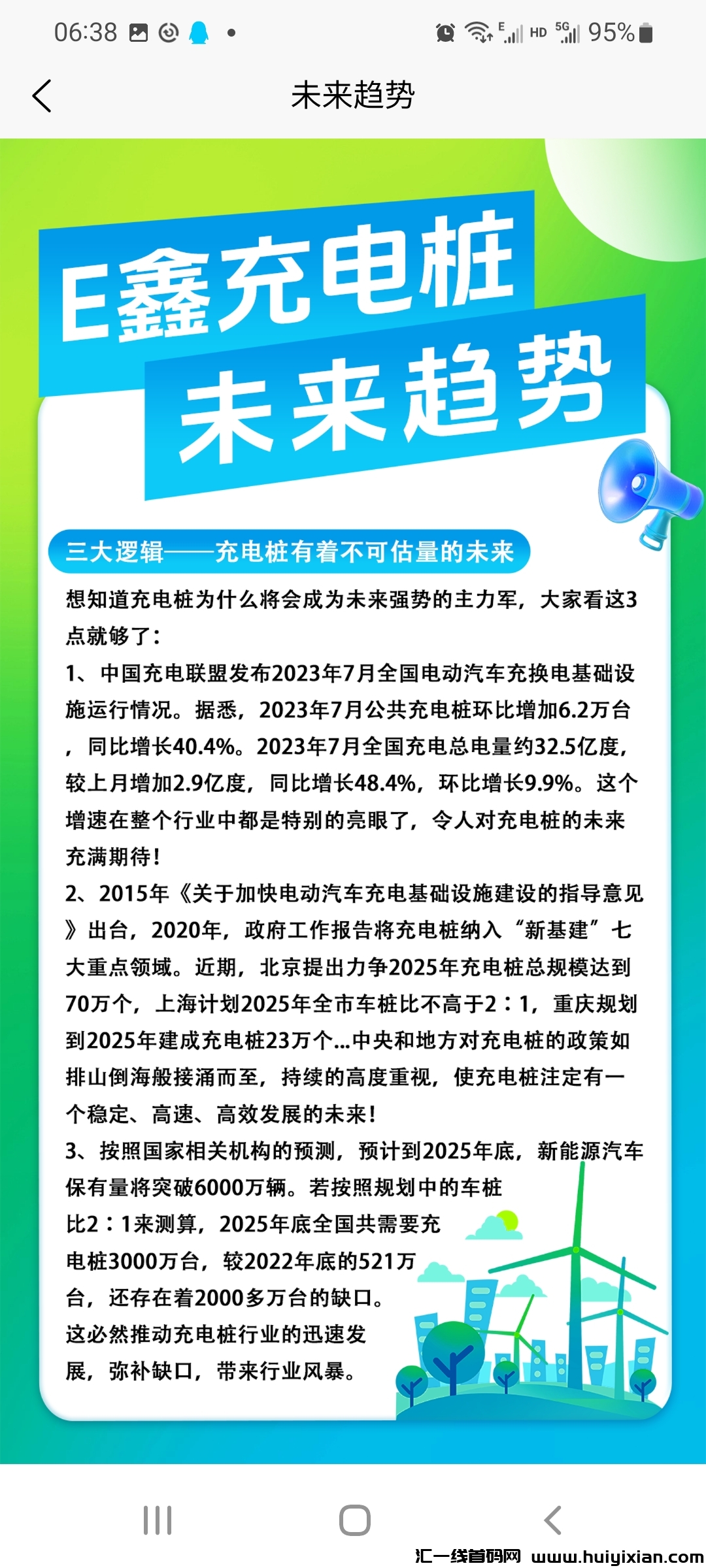 d6c9cfe42f20240615103128