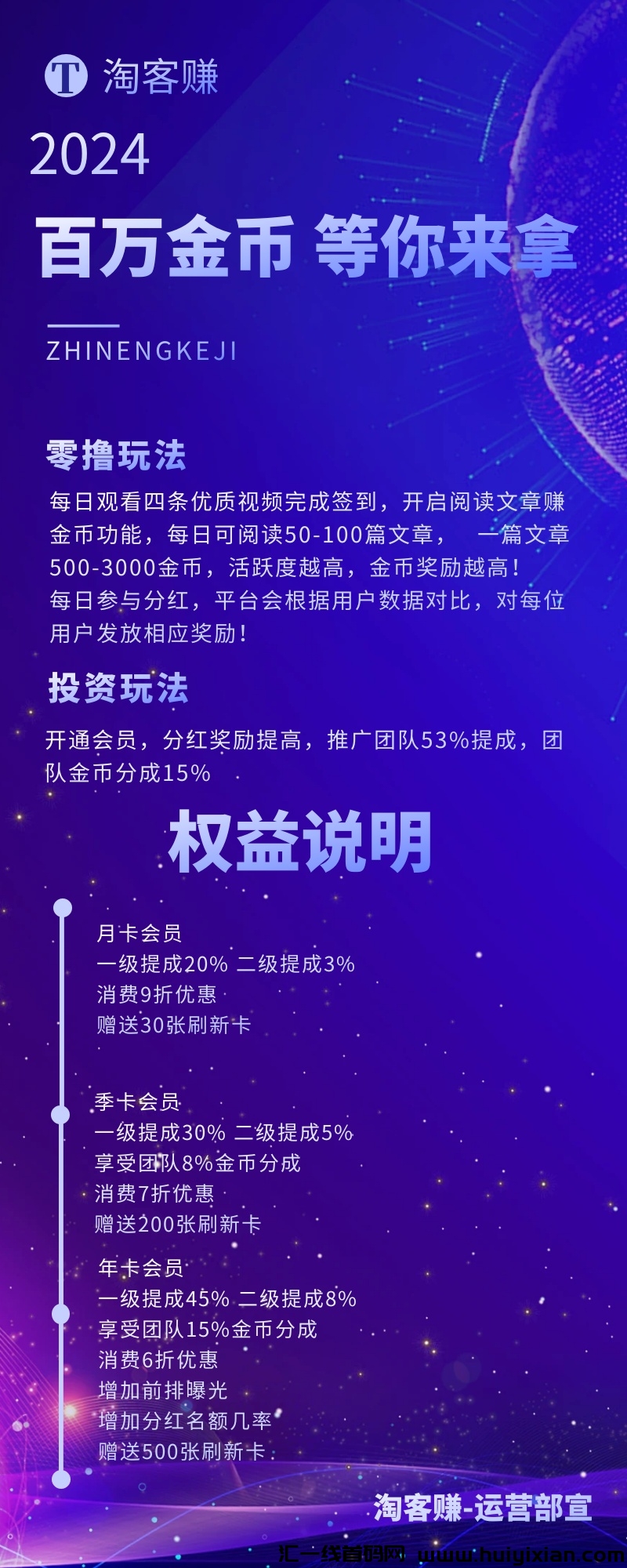 d7496a729d20240620125710